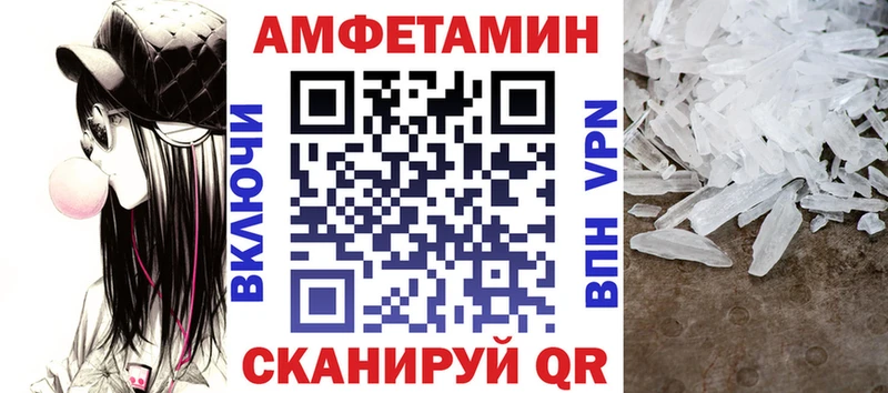 Амфетамин Розовый Дзержинский