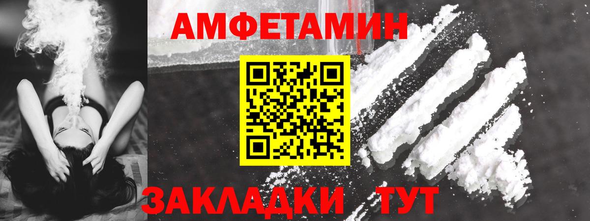 Дзержинский  Амфетамин  Вход с VPN  АМФЕТАМИН 98% 
