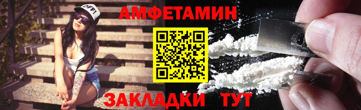 АМФ Premium Дзержинский