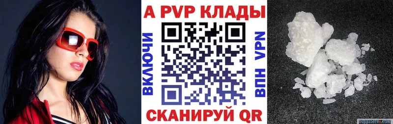 хочу наркоту  Дзержинский  А ПВП крисы CK 