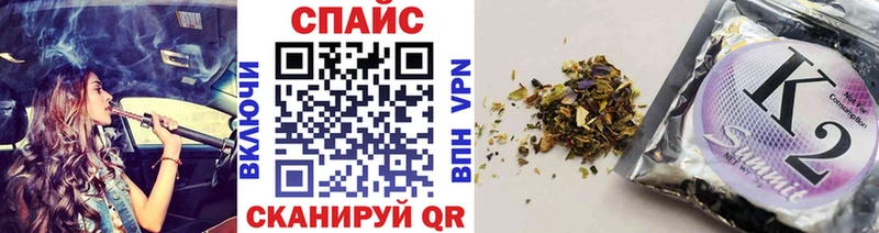 наркошоп Дзержинский БУТИРАТ буратино