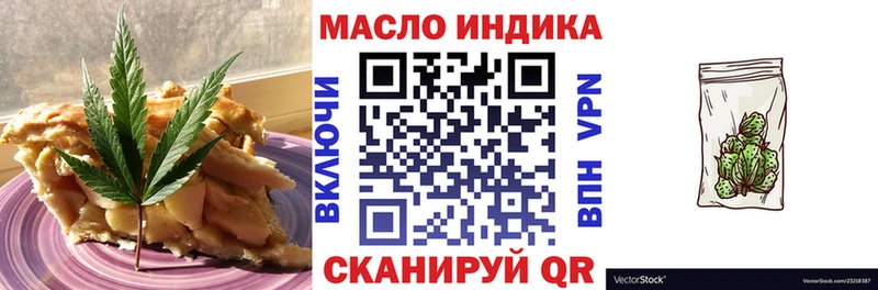 Еда ТГК конопля  хочу наркоту  MEGA как зайти  Дзержинский 