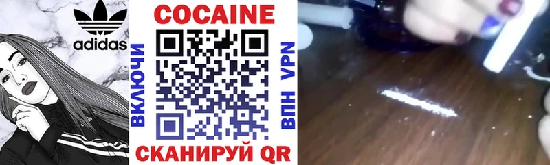 COCAIN Боливия  Дзержинский 