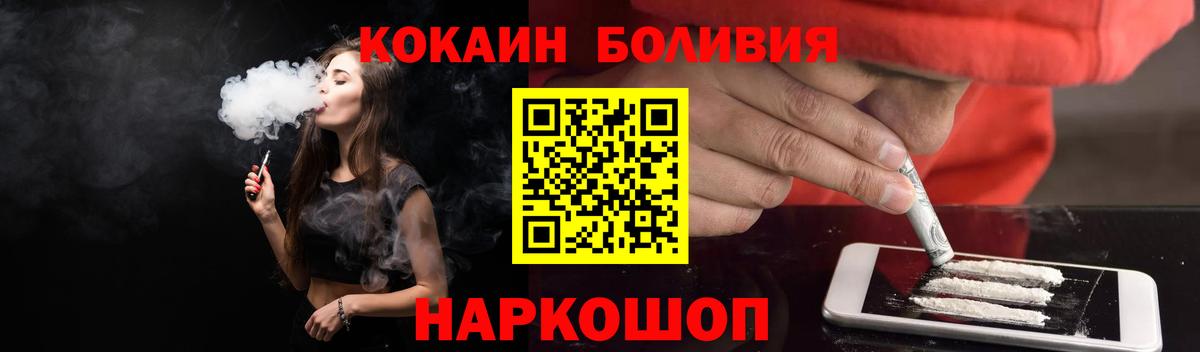 Cocaine FishScale Дзержинский