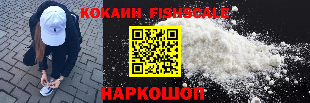 Мефедрон   Дзержинский  Cocaine  Канабис  MDMA  ТГК  МЕФ кристаллы  Марихуана  Гашиш 