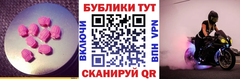 Экстази бентли  Дзержинский 