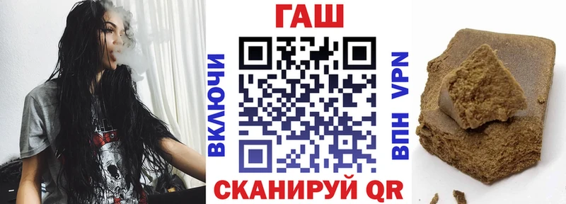 Гашиш гарик  купить наркотики сайты  Дзержинский 