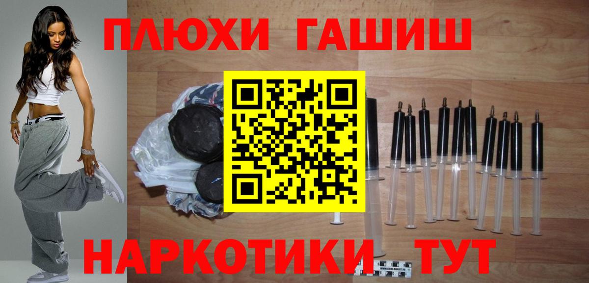 закладки  Вход с VPN  ГАШ ice o lator  Дзержинский  Гашиш гарик 