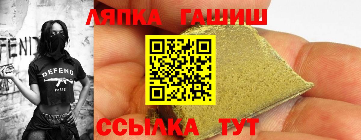 Гашиш Изолятор Дзержинский