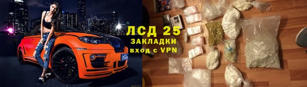 винт Вязьма