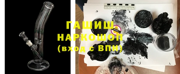 эйфоретик Покачи