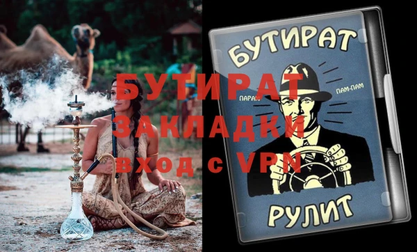 эйфоретик Покачи