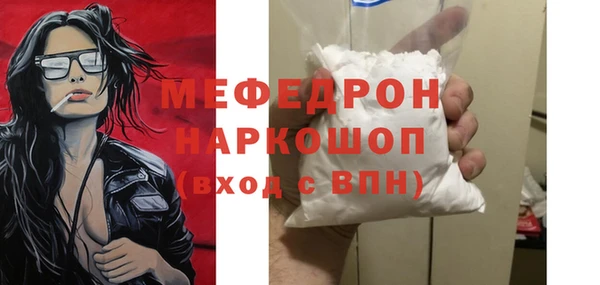 наркотики Вяземский
