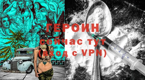 винт Вязьма