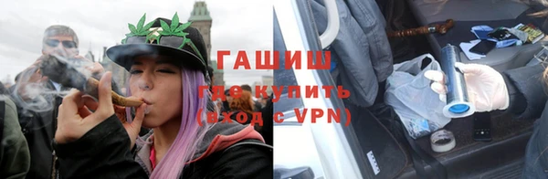 мет Нижневартовск