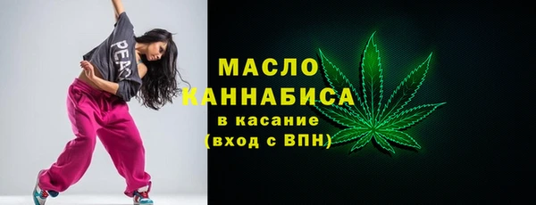 кристаллы Кострома