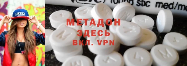 мет Нижневартовск