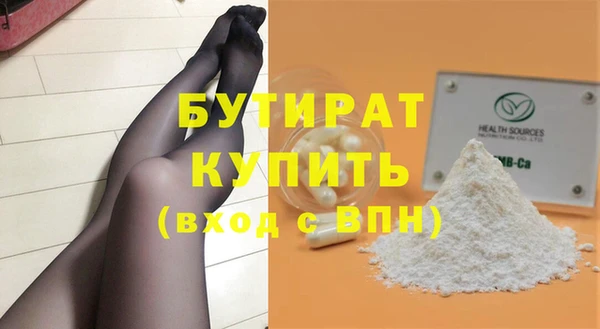 альфа пвп Покров