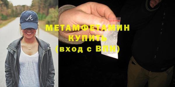 jwh Вязники