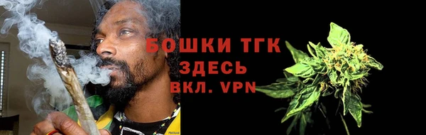 мет Нижневартовск