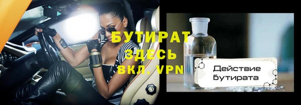 эйфоретик Покачи