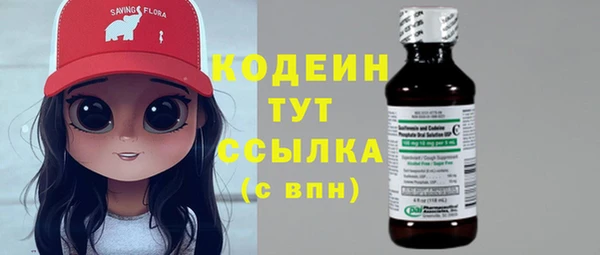 альфа пвп Покров