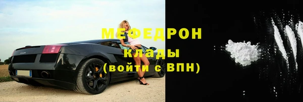 кристаллы Кострома