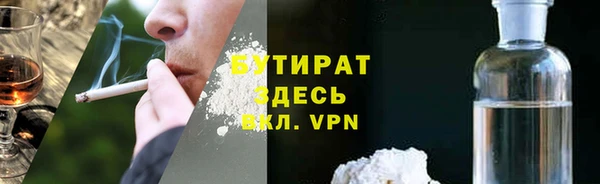 кристаллы Кострома