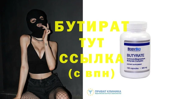 наркотики Вяземский