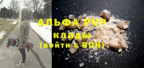 кристаллы Кострома