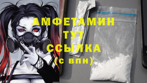 прущие крисы Горнозаводск