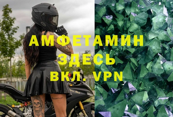 твердый Покровск