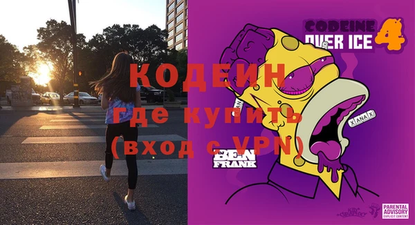 стаф Мурманск