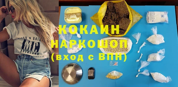 наркотики Вяземский