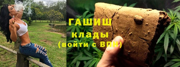 стаф Мурманск
