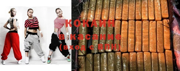 наркотики Вяземский