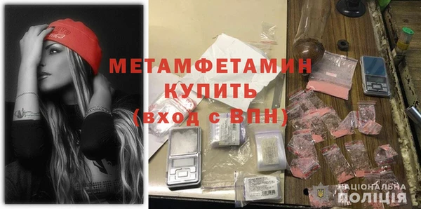 наркотики Вяземский