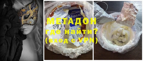 альфа пвп Покров