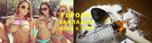 мет Нижневартовск
