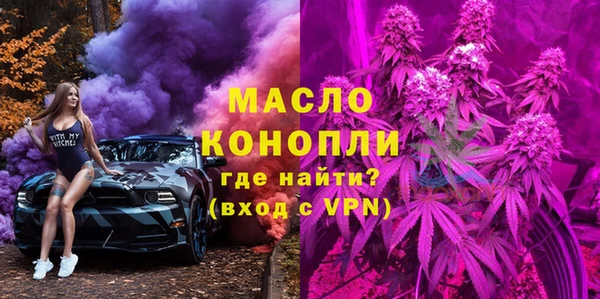 винт Вязьма