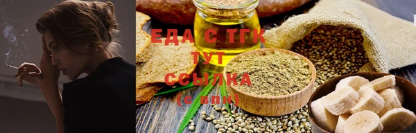 стаф Мурманск