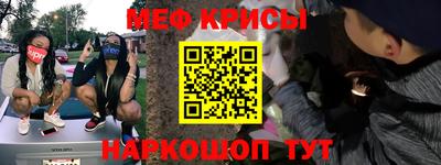 шишки Волгодонск