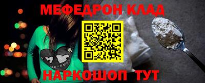 соль курить ск Беслан