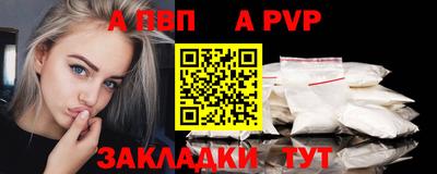 гидра Берёзовский