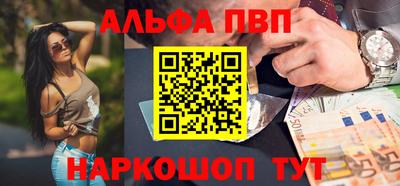 соль курить ск Беслан