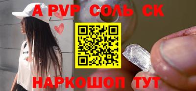 a pvp Бийск