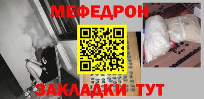 соль курить ск Беслан