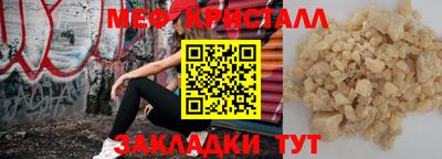 a pvp Бийск