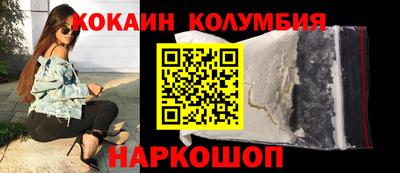 соль курить ск Беслан