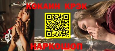 соль курить ск Беслан